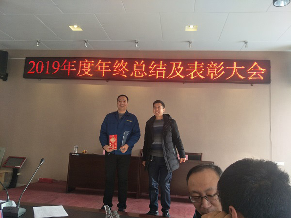 盛大鋼構(gòu)年終表彰大會(huì)，昨日隆重舉行